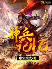 冯仰妍视频