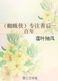 白夜行电影韩国完整版