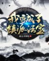 我怀孕了