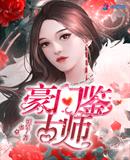泷川索菲亚