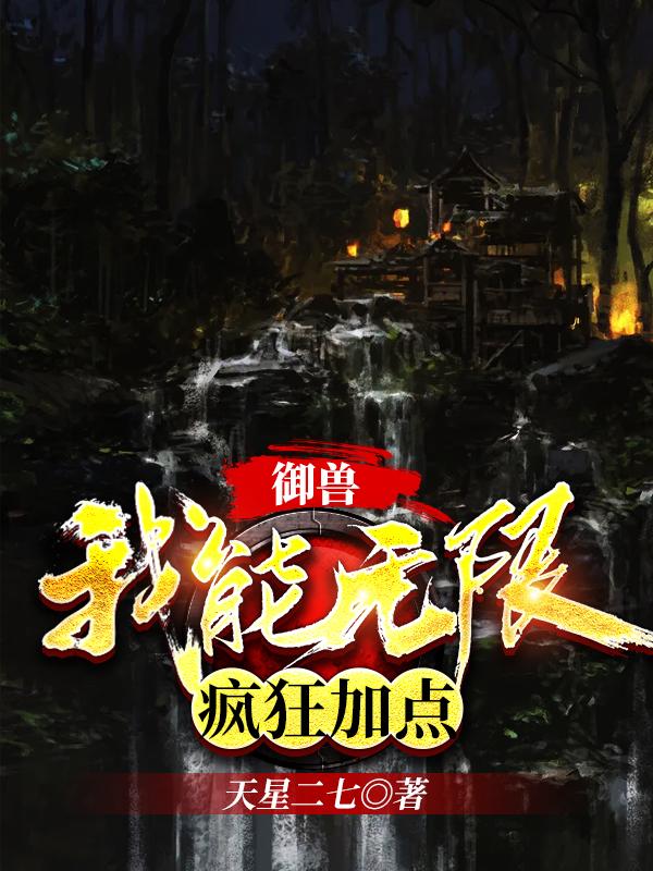 火影纲手鸣人办公室偷