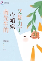 叫大声点小浪蹄子