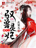 梦中人未删减版视频