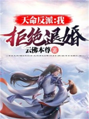 房东太太
