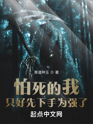 我和黑帮大佬的365天第四部电影