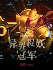 新五次郎在线观看视频