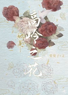 99亚洲精品高清一二区