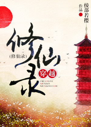 美女尿道