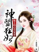 排泄少女