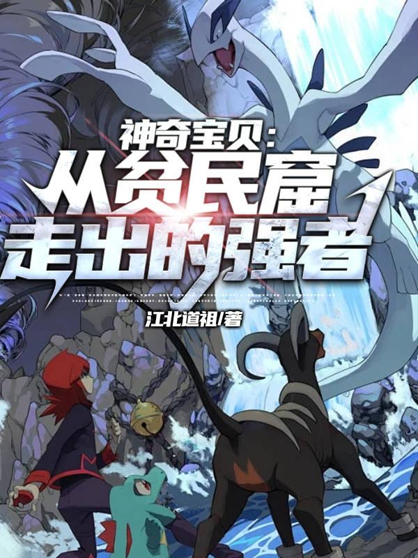 绝色师娘