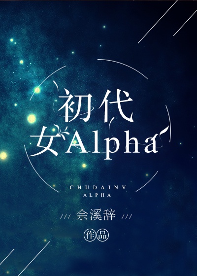 美女脱小内内给男生摸j