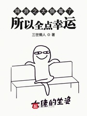 小四郎收藏家改名影音