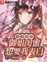 水野结花