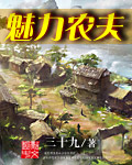 朋友的母亲5 免费完整版