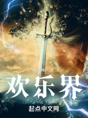 半夜寂寞直播影院