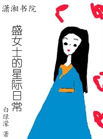 放荡村妇胡秀英30部1章