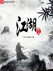 把她顶起来在门上灌精h