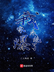 巨型水虎鱼