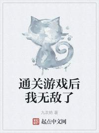 滋味1v2商洛林深悄悄txt