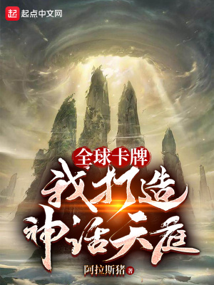 谁把流年暗偷换