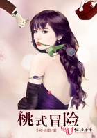 大公司的圣姑