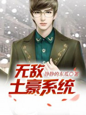 欧美性性