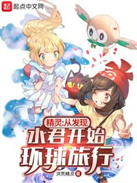 伊万里胡桃