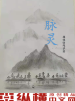 娘子别跑