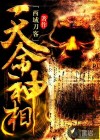 挠痒痒漫画