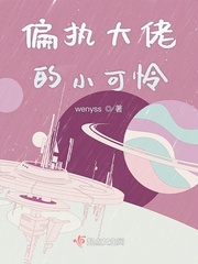 重来一次月下蝶影