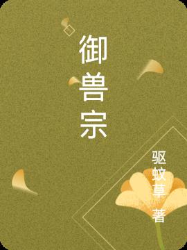 欧美亚洲综合另类