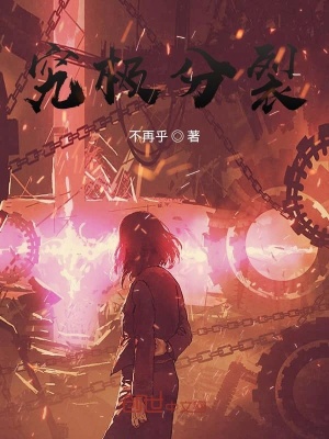 少白洁160全集完结