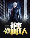 美国忌讳14