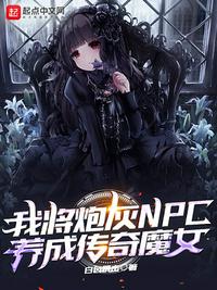 连成敏事件最新进展