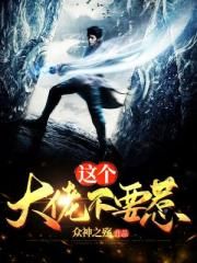 不付费无病毒看污软件片