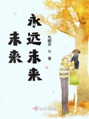 活色生仙H