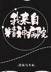 日本妈妈中文字幕