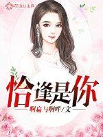 孩子今天晚上让你桶个够