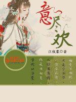 把车厘子放在你的下面
