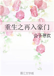 恋恋影视vip视频全集