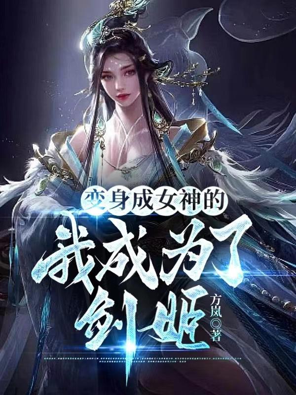 问题妹妹恋上我