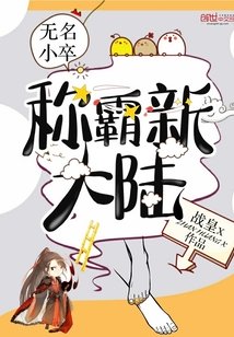 女配不掺合txt下载