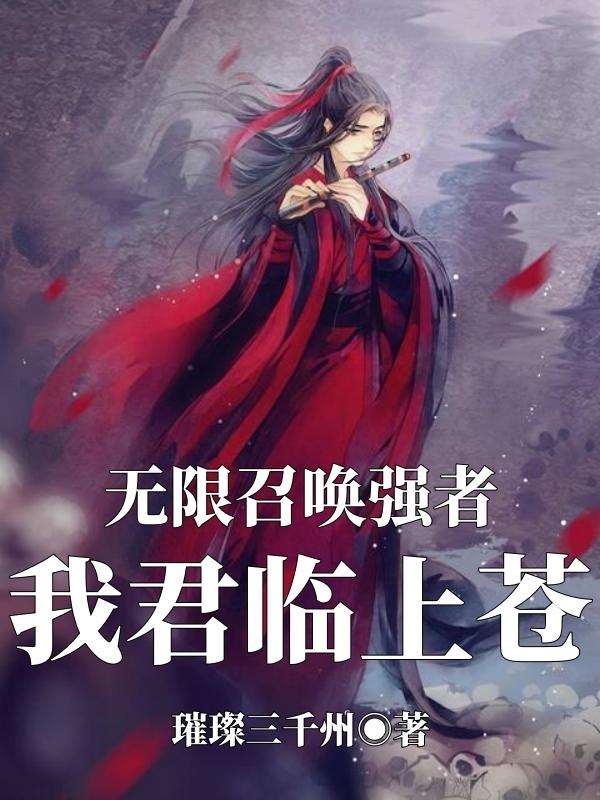 网王np