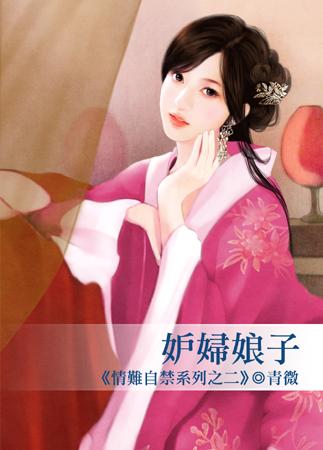嗯额你慢点儿这是教室