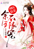 全肉野战高h