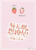 浪货一天不做就难受呀