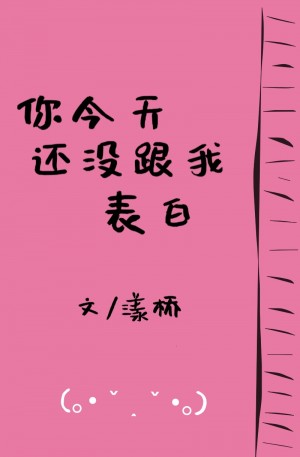 风花雪月香港在线观看