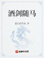 武藤兰50分钟未删减版