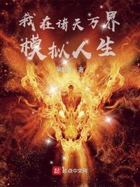 一帘之隔夫旁按摩中字