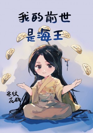异世界物语1-4集动漫免费观看全集